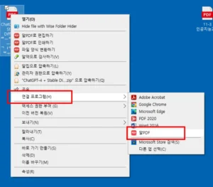 알DPF1