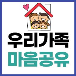 마음 공유 프로젝트 실내온도 기능 — 온컨택트 소그룹 목회