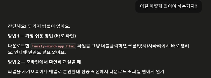 마음공유 배포방법