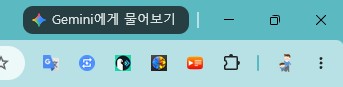 물어보기