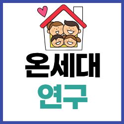 모두의 달란트로 이웃을 섬기는 교회